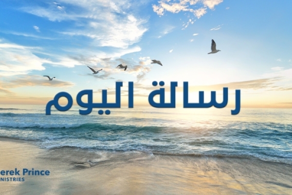 ٢٦ ديسمبر - التسبيح ذبيحة ثمينة