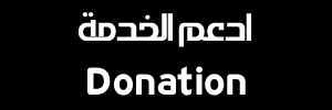 donation